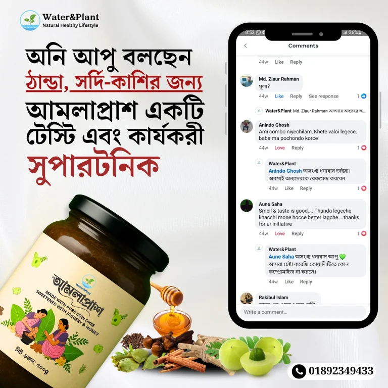 AmlaprashAuneReview