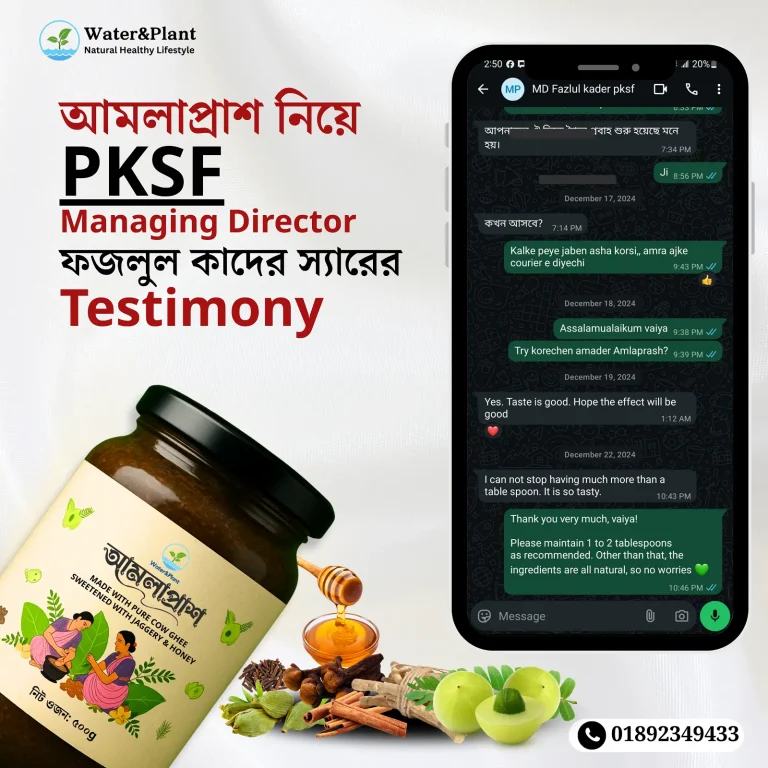 AmlaprashPKSFReview