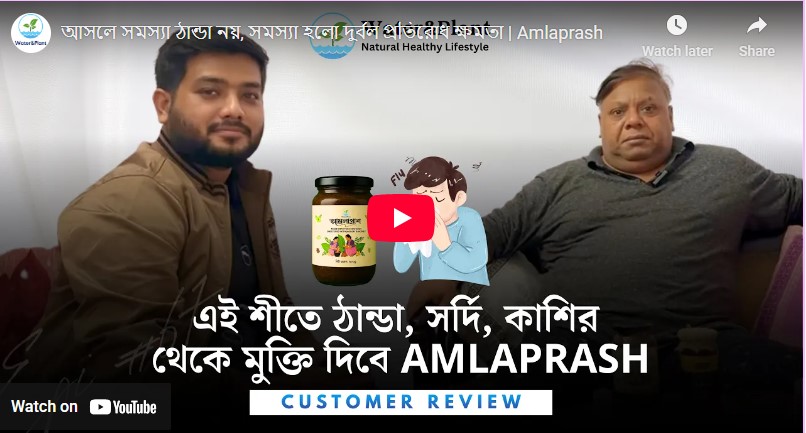 Amlaprash - Naimul