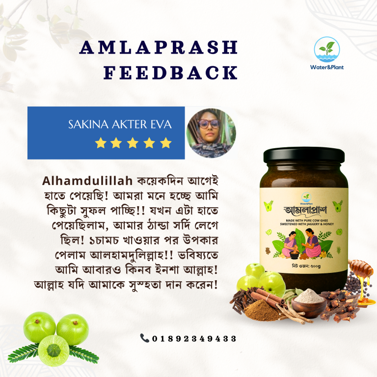 Sakina